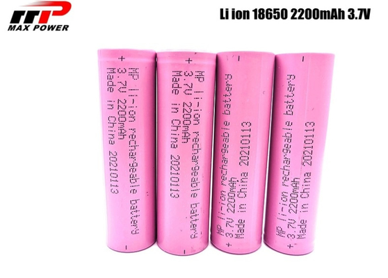 BIS IEC2133 এর সাথে 2200mAh 3.7V 18650 লিথিয়াম আয়ন রিচার্জেবল ব্যাটারি